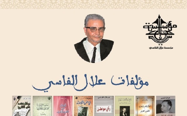 82 مؤلفا للراحل علال الفاسي بالمعرض الدولي للكتاب