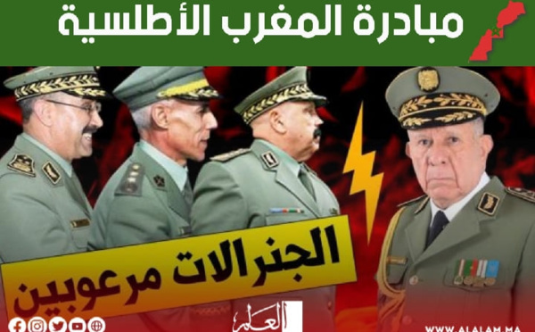 تقرير‭ ‬استخباراتي‭ ‬جزائري‭ ‬يحذر‭ ‬أصحاب‭ ‬القرار‭ ‬من‭ ‬تداعيات‭ ‬مبادرة‭ ‬المغرب‭ ‬الأطلسية‮ ‬