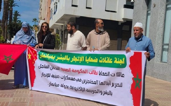 عائلات الضحايا المحتجزين بميانمار تراسل وزارة الخارجية