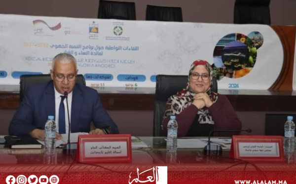 زينب قيوح تترأس أشغال لقاء تواصلي حول برنامج التنمية الجهوي 2022-2027 لجهة سوس ماسة