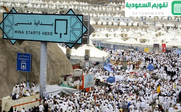 السعودية تشدد الخناق على المخالفين من الجنسيات حاولوا أداء الفريضة بدون تصريح