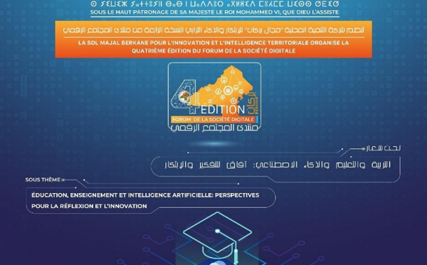 "التربية والتعليم والذكاء الاصطناعي: آفاق للتفكير والابتكار" شعار النسخة 4 لمنتدى المجتمع الرقمي ببركان