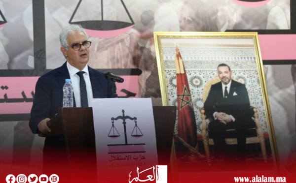 في بلاغ للأمانة العامة لحزب الاستقلال على إثر اعتراف فرنسا بحصرية مخطط الحكم الذاتي في إطار السيادة المغربية