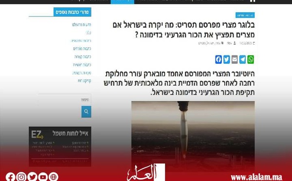 حرب الذكاء الاصطناعي والسوشيال ميديا تشتعل بين إسرائيل ومصر
