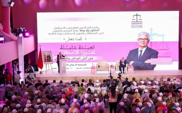 حزب الاستقلال التزامٌ دائمٌ  من أجل الوطن والمواطن