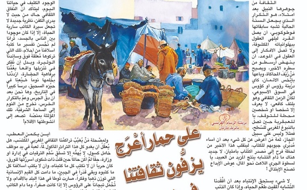 على حمار أعْرَج يزُفّون ثقافتنا في هودج !