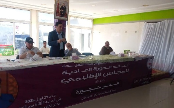 عمر حجيرة يترأس الدورة العادية للمجلس الإقليمي بالجديدة