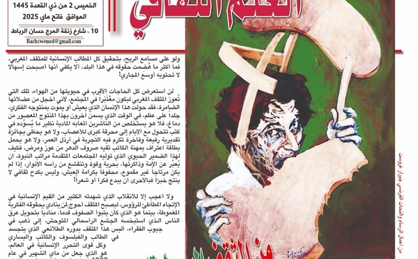 من المثقف البروليتاري إلى الكأسمالي !