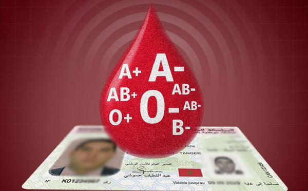 مقترح جديد لإدراج فصيلة الدم في البطاقة الوطنية تسريعا لعملية الإنقاذ الطبي