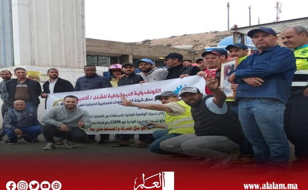 احتجاج عمال شركة بميناء أكادير