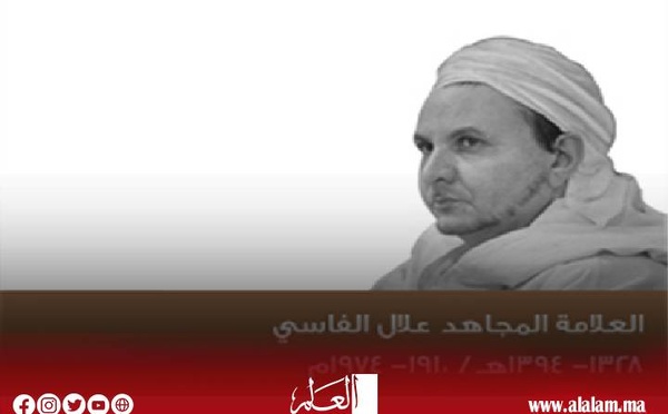 الذكرى‭ ‬51‭ ‬لوفاة‭ ‬الزعيم‭ ‬علال‭ ‬الفاسي ‬مناسبة‭ ‬لاستحضار‭ ‬خدماته‭ ‬وتضحياته‭ ‬الجليلة‭ ‬من‭ ‬أجل‭ ‬الوطن‭