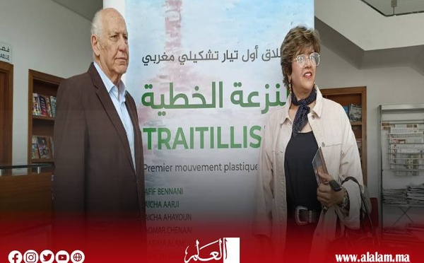 عفيف بناني يقود ثورة تشكيلية مغربية.. معرض "الخطوطيين" يضيء برج باب مراكش