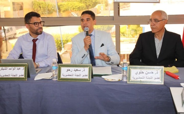 ميلاد "مؤسسة علال بن عبد الله للدراسات" بجرسيف