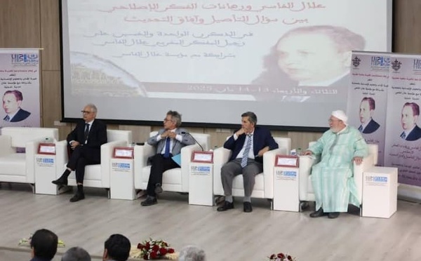 جامعيون وخبراء مغاربة وأجانب يلتقون في المحمدية لاستجلاء الفكر الإصلاحي عند العلامة علال الفاسي وإبراز مختلف أبعاده التنويرية