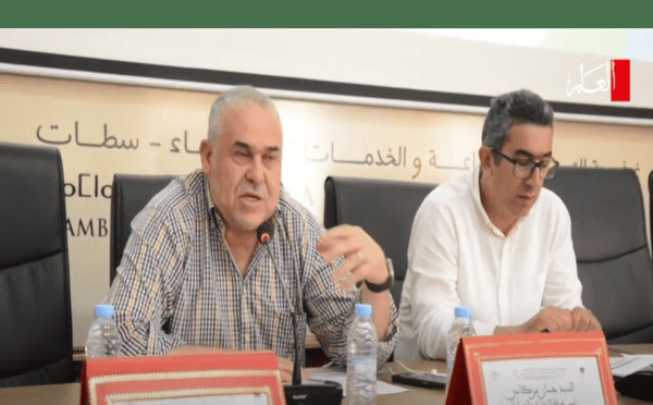 اجتماع الجمعية العامة الاستثنائية لغرفة التجارة والصناعة والخدمات الدار البيضاء - سطات