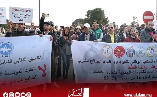 مستخدمو الشركة الجهوية متعددة الخدمات للشرق يعلنون عن "أسبوع الغضب"