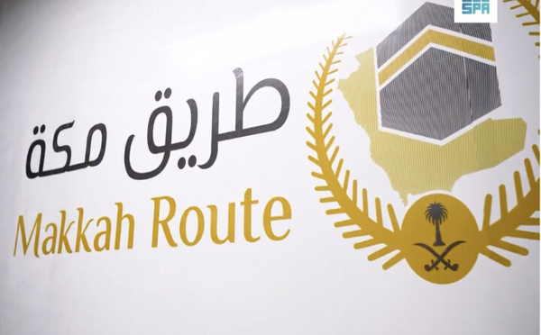 من المغرب إلى المشاعر المقدسة.. "طريق مكة" ترسم رحلة الطمأنينة للحجاج المغاربة