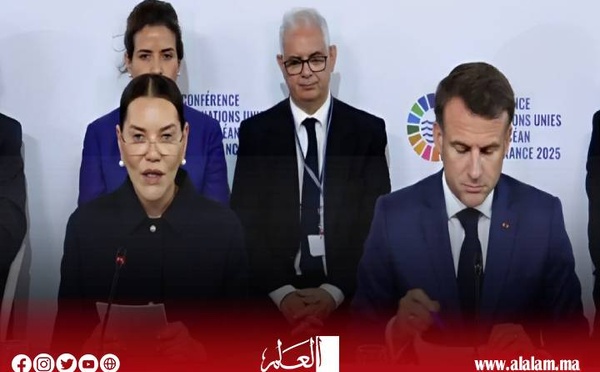 سمو الأميرة للا حسناء تمثل الملك في مؤتمر الأمم المتحدة الثالث للمحيطات