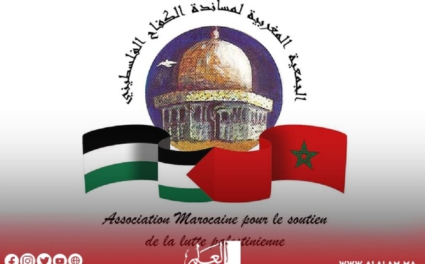 الجمعية المغربية لمساندة الكفاح الفلسطيني تستنكر الفيتو الأمريكي في مجلس الأمن