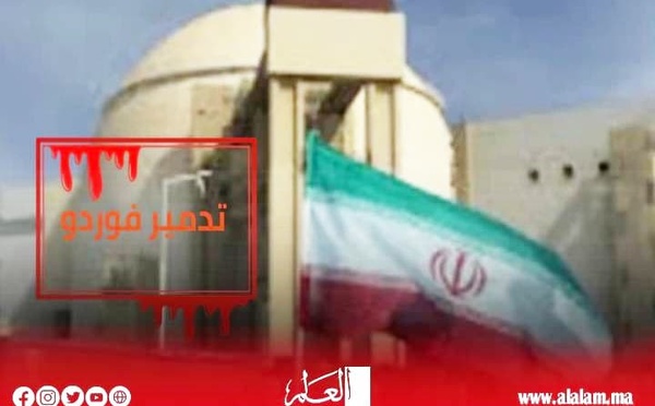 سفير إسرائيل: سترون مفاجآت في إيران تبدو معها "عملية البيجر" بسيطة