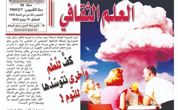 كَفٌّ لِلَّطْم وأخرى نتوسّدُها للنّوم !