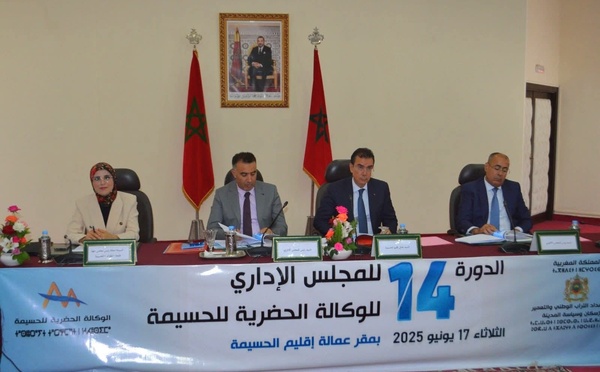 انعقاد فعاليات الدورة الرابعة عشرة للمجلس الإداري للوكالة الحضرية للحسيمة