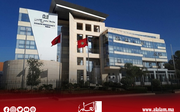 جامعة محمد الخامس تحافظ على ريادتها الوطنية  للسنة السادسة على التوالي