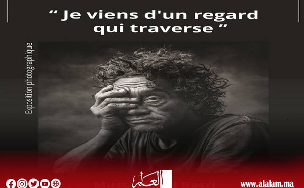 مؤسسة الحسن الثاني للمغاربة المقيمين بالخارج تنظم المعرض الفوتوغرافي "أتيت من نظرة تَعْبُرُ" للفنان المصور مصطفى البصري
