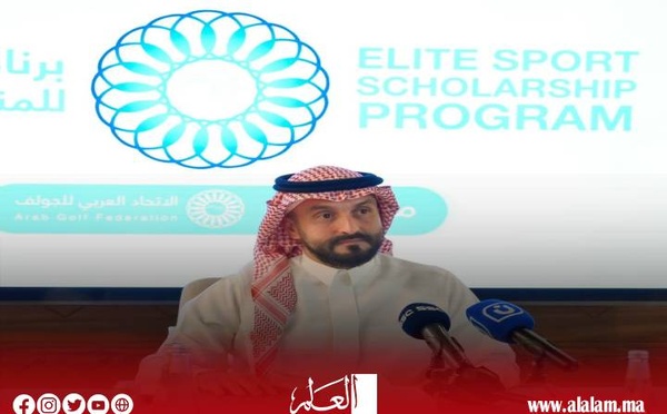 الاتحاد العربي للجولف يطلق مبادرة النخبة للمنح الرياضية ويقيم أول معسكر تدريبي في الرياض