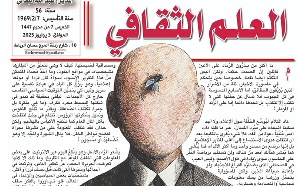 المعلومة.. وآفة الأفواه المكتومة!