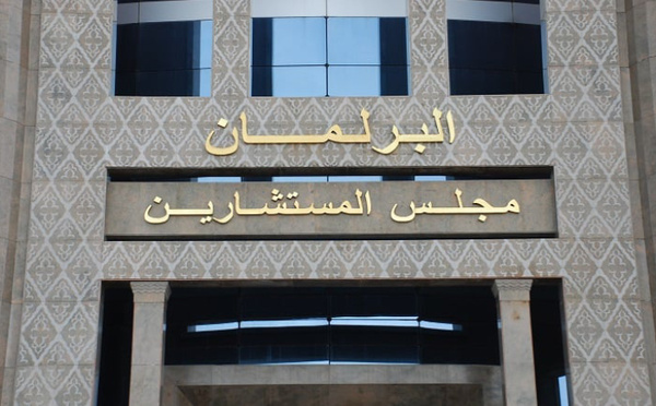 مجلس‭ ‬المستشارين‭ ‬يصادق‭ ‬على‭ ‬قوانين‭ ‬مهمة