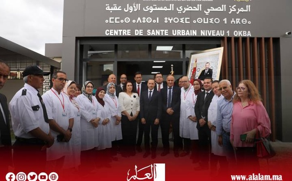وزير الصحة يعطي انطلاقة خدمات 8 مراكز صحية بجهة الرباط - سلا – القنيطرة