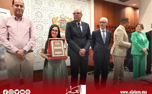 تتويج جريدة "العلم" بجائزة الصحافة البرلمانية 2025