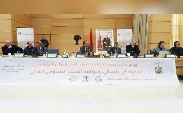 وزارة التجهيز والماء تطلق حملة تحسيسية واسعة وغير مسبوقة بجهة الشرق