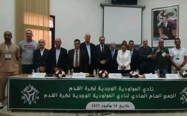 هل تخلص مولودية وجدة من إرثه الثقيل؟
