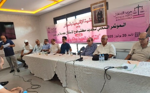 حزب الاستقلال بإقليم العرائش: تجديد فرع بني عروس يؤكد الالتزام بقضايا الساكنة.