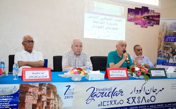 مهرجان "إيكودار" يعود في دورته السابعة بإداوكنظيف: الثقافة الحية عنوان للاحتفاء بالتراث والتنمية