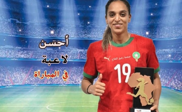 سكينة أوزراوي المنحدرة من القصر الكبير