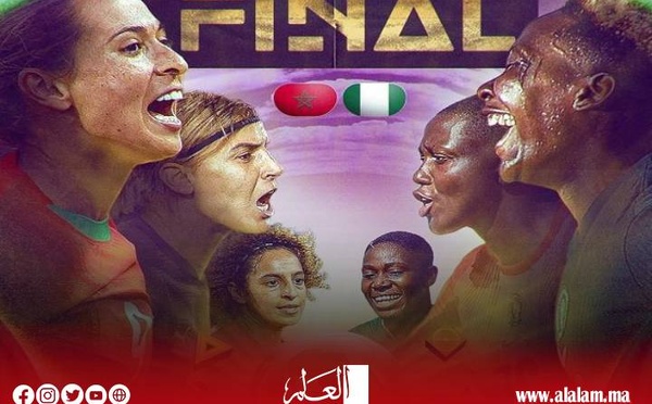 نهائي كأس أمم أفريقيا لكرة القدم للسيدات المغرب 2025: لبؤات الأطلس تواجهن نيجيريا وعينهن على إحراز اللقب القاري لأول مرة