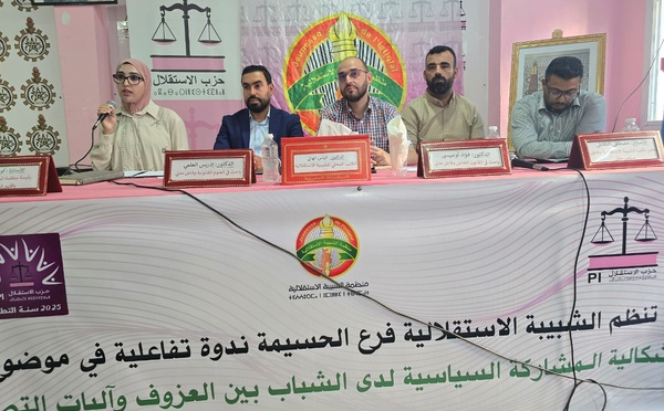 إشكالية المشاركة السياسية لدى الشباب عنوان ندوة للشبيبة الإستقلالية بالحسيمة
