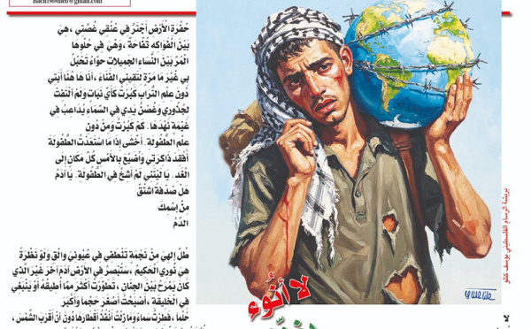 لا أنُوء بغزّة ومِنْهَا النُّشُوء