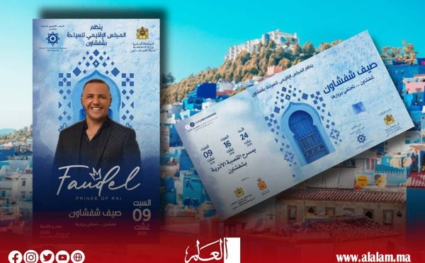 "صيف شفشاون 2025".. المدينة الزرقاء تتزين لاستقبال زوارها ببرنامج فني وثقافي استثنائي
