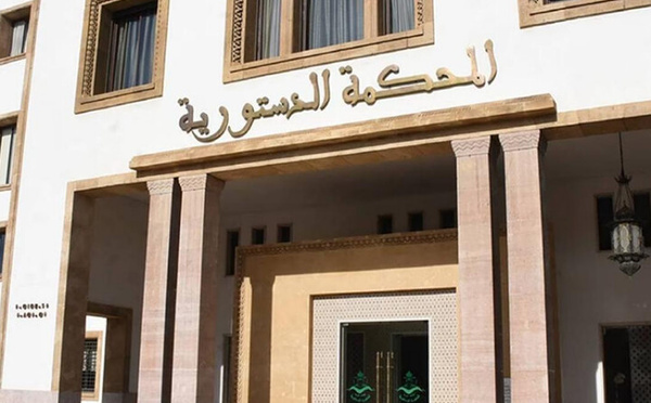 المحكمة الدستورية تسقط الفقرة الأولى ومواد أخرى من قانون المسطرة المدنية