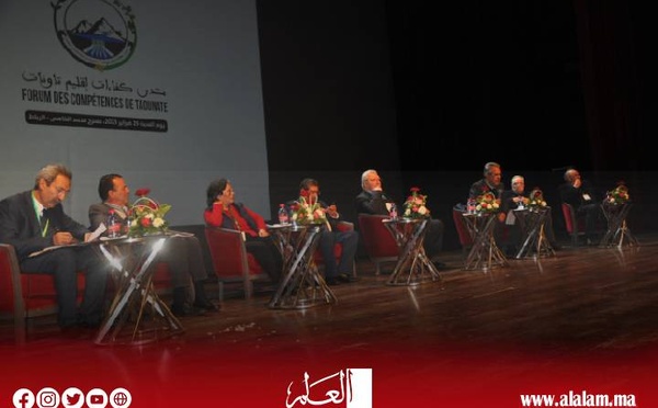 منتدى كفاءات إقليم تاونات يدعو إلى تفعيل العدالة المجالية والوفاء بالالتزامات التنموية لفائدة الإقليم