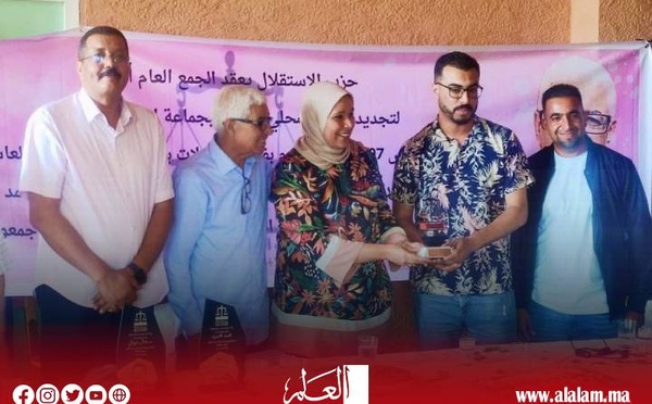 تجديد فرع حزب الاستقلال بجماعة إيموزار إداوتنان