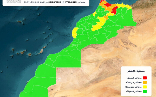 خرائط‭ ‬تنبؤ جديدة ‬لمواجهة‭ ‬حرائق‭ ‬الغابات‭ ‬بالمغرب