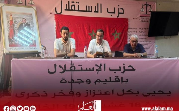 حزب الاستقلال بوجدة يخلد الذكرى 72 لانتفاضة ثورة 16 غشت 1953