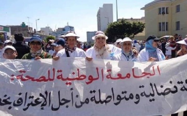 دعوات لإقرار مساطر واضحة تضمن مساواة الأطر الصحية في العلاج داخل مستشفى مراكش الجامعي