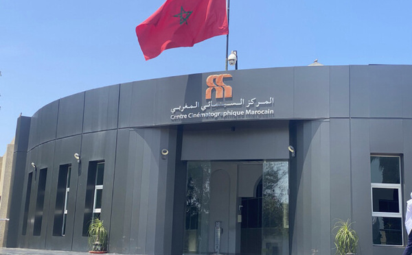 قانون إعادة تنظيم المركز السينمائي المغربي يدخل حيز التنفيذ