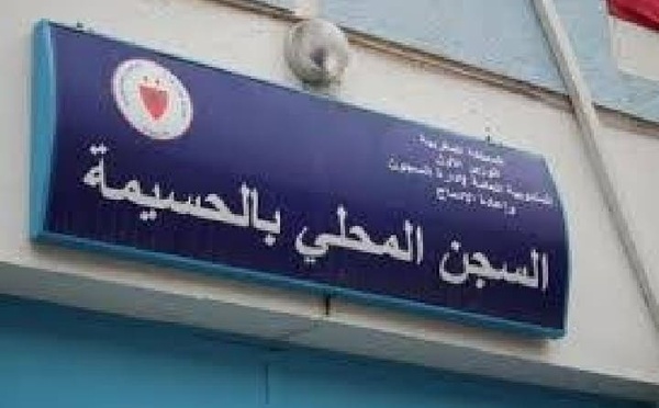 الحسيمة.. 8 سنوات سجناً وغرامة تفوق 1,5 مليون درهم لمتهم بالاتجار في الكوكايين